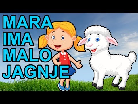 Mara ima malo jagnje - Pesmica za decu | Dečije pesmice - Mary Had a Little Lamb - Nursery Rhymes