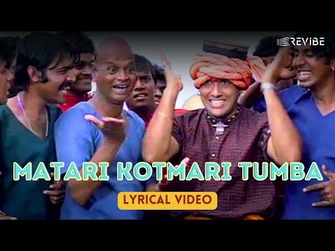 Matari Kotmari Tumba (Lyric Video) | Atul Kale | Govinda, Sonali | Jis Desh Mein Ganga Rehta Hai