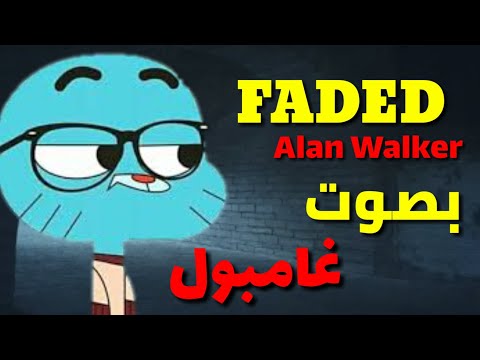 تحميل اغنية Faded يلا اسمع - roblox guest story faded alan walker youtubeviewer