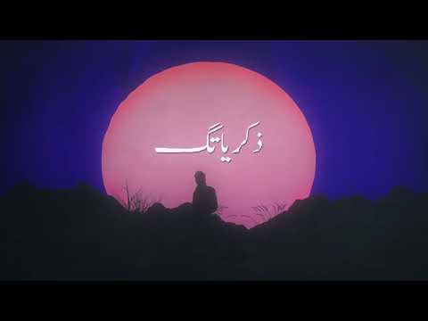 Mhaster - ذكرياتك - 2022