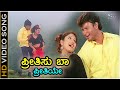 Preethisu Baa HD Video Song Daasa Movie Darshan Amrutha Rajesh Krishnan Nanditha
