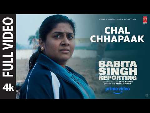 Chal Chhapaak (Song) - Babita Singh Reporting