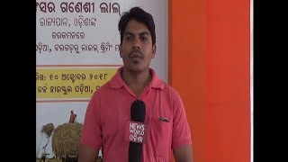 Download lagu Foundation Stone of 2G Ethanol at Bargarh Tomorrow:News World Odisha mp3 Download lagu Foundation Stone of 2G Ethanol at Bargarh Tomorrow:News World Odisha mp3