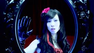 Yousei Teikoku - Mischievous Of Alice