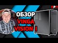 Vinga Vision I - відео