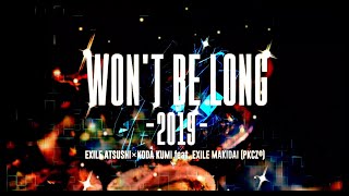 EXILE ATSUSHI × KODA KUMI feat.EXILE MAKIDAI (PKCZ®) / WON&#39;T BE LONG -2019- (TEASER)