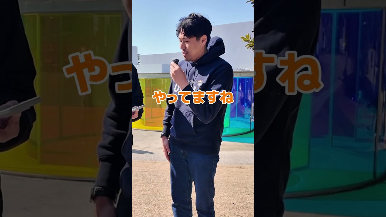 あなたのポイント見せてください！Part62 金沢でお声掛けした40代の男性に突撃インタビュー！ #ポイ活 #WESTERポイント #お得