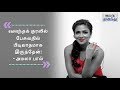 I Wanted To Dub In My Own Voice Amala Paul Thiruttupayale 2 Tamil The Hindu
