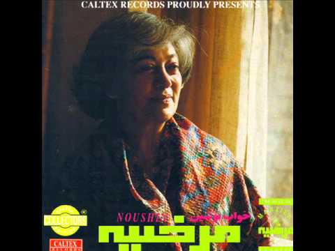 Marzieh - Meyzadeh | مرضیه - می زده