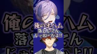 クッキングさかきたみ🥪【にじさんじ切り抜き】 #北見遊征 #配信来た民 榊ネス【ポケモンSV】