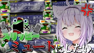 【スターフォックス64】無線のしつこさにイライラが止まらないおかゆん【猫又おかゆ/ホロライブ切り抜き】