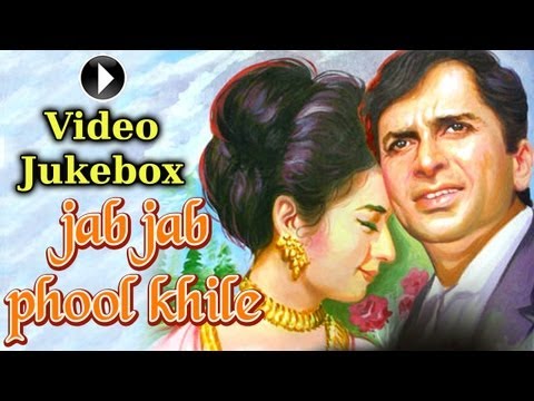 Jab Jab Phool Khile Jukebox Full Songs | Shammi Kapoor, Shashi Kapoor & Nanda