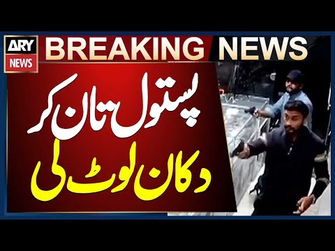 Mobile Phone Shop Robbery in Badar Commercial, DHA Karachi