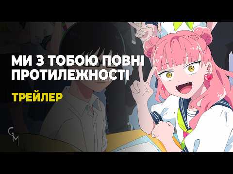 Ватару Като - відео обкладинка