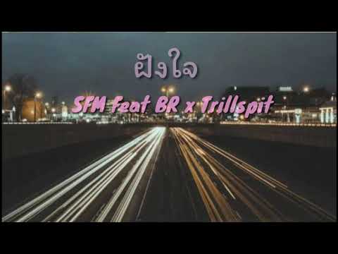 ฝังใจ  - SFM Feat BR X Trillspit (2019)
