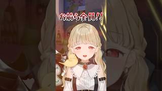 キレてしまう小雀とと【 ぶいすぽっ！/切り抜き/小雀とと】#vtuber #ぶいすぽっ #小雀とと #花芽すみれ #橘ひなの #猫汰つな #shorts