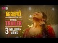 June Official Trailer Rajisha Vijayan Ahammed Khabeer Vijay Babu Friday Film House