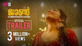 June Official Trailer | Rajisha Vijayan | Ahammed Khabeer | Vijay Babu | Friday Film House