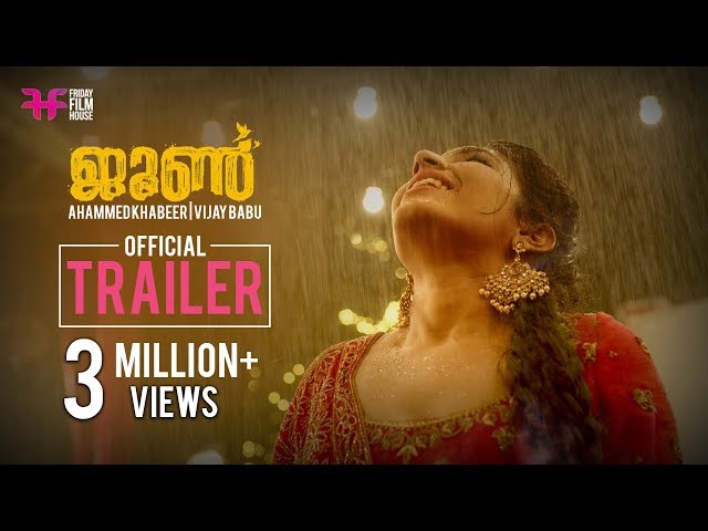 June Official Trailer | Rajisha Vijayan | Ahammed Khabeer | Vijay Babu | Friday Film House