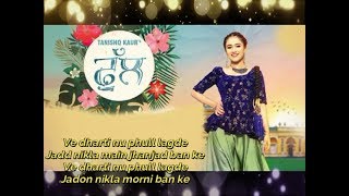 Phull Lyrics – Tanishq Kaur Upload By Lyrics TV