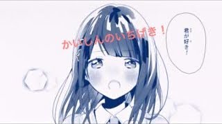 かいしんのいちげき！【天月】#134[BeatTube]Lv.41