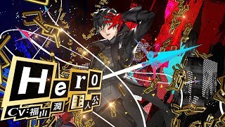 【P5R 10/31発売！】ペルソナ５ ザ・ロイヤル　「主人公」紹介動画