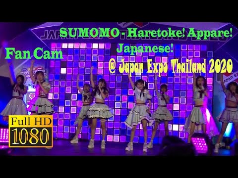 010220 SUMOMO - Haretoke! Appare! Japanese! [Outdoor Stage B] @ Japan Expo Thailand 2020