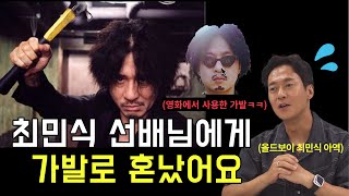 <좋.댓.구> 오태경 배우 단독 영상 인터뷰