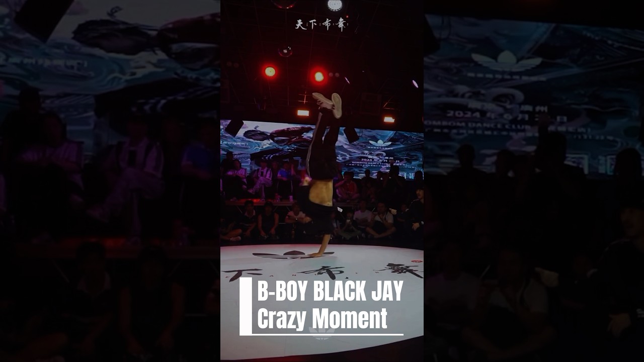 B-BOY BLACK JAY🇨🇳 Crazy Moment #ブレイキン #ブレイクダンス