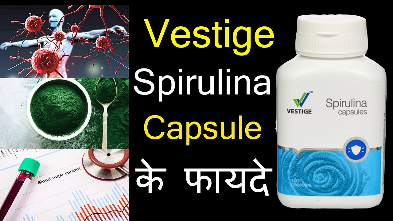 Watch video vestige spirulina capsules benefits in hindi | vestige spirulina capsules benefits Now vestige spirulina capsules benefits in hindi | vestige spirulina capsules benefits