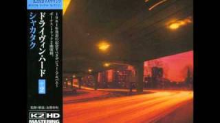 Shakatak - Brazilian Dawn (Mrs Nesbitt's Remix)