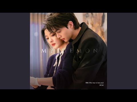Video thumbnail for 방법 (The way to lose you) (Instrumental)