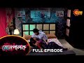 Mompalok - Full Episode | 14 Jan 2022 | Sun Bangla TV Serial | Bengali Serial