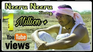 Neeru Neeru Full Video Song|khaidi no150|Eshu Eshwar[whatsapp no.9052135133]