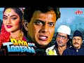 Diya Aur Toofan 1995 Full Hindi Action Movie Mithun Chakraborty Kader Khan Blockbuster Movie