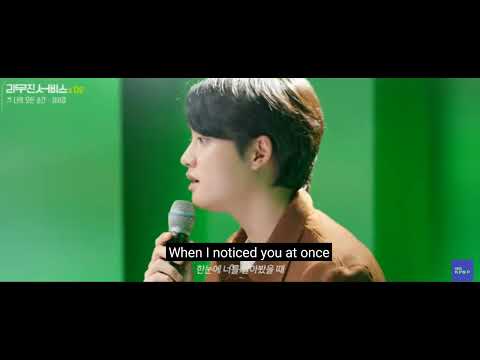Every moment by you cover by Doh kyungsoo