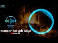 Manzar Hai Yeh Naya Lo Fi URI Manzar Lofimusic Viralvideo Lofi Bgmi Youtube Motivation