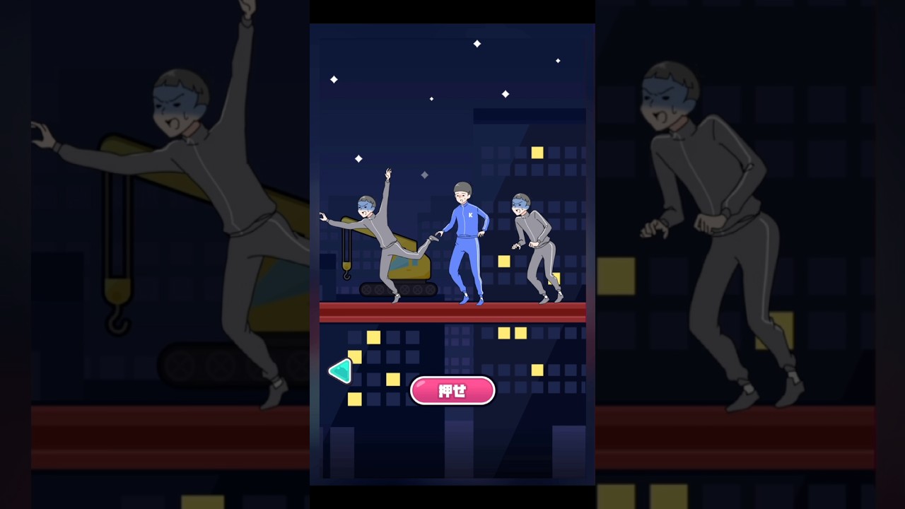 【カニゲーム】命がけの鉄骨渡り😨このピンチを生き延びろ！ #shorts #ゲーム実況 #games