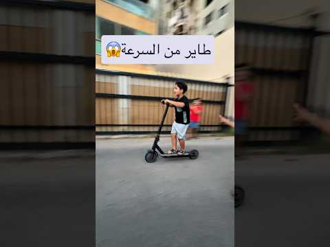 شرطة كمشة ازعر الحي #اكسبلور #trending #funny #shortvideo #comedy
