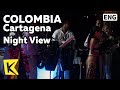 K Colombia Travel Cartagena 콜롬비아 여행 카르타헤나 로맨틱한 구시가지의 야경 