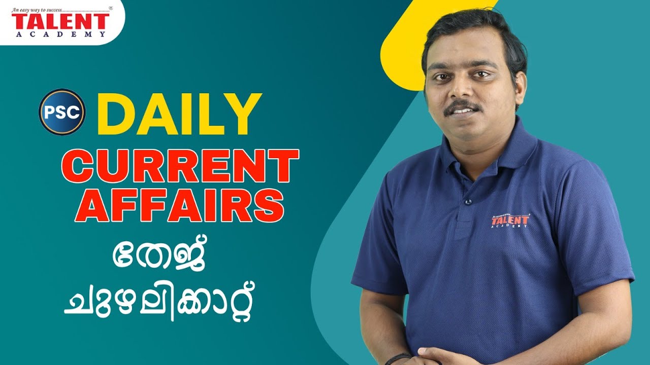 PSC Current Affairs - (21st, 22nd & 23rd October 2023) Current Affairs Today | PSC | Talent Academy
