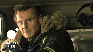 Холодна помста - офіційний трейлер (український)