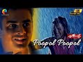 Poopol Poopol Official 4K Video Minnale Harris Jayaraj Madhavan Gautham V Menon