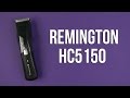 Remington HC5150 - видео
