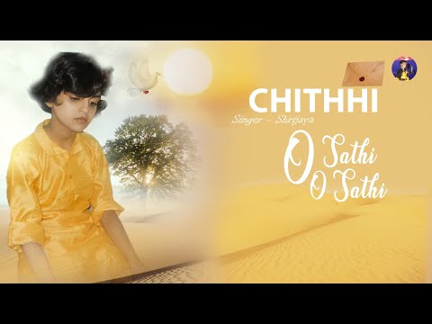 Dipty Pandey  Chitthi Song | O Sathi O Sathi Teri Chithhi Pate Pe Aaye Na | Cover By Shrijaya | Romantic Song