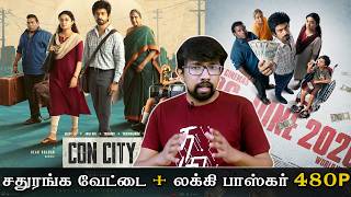 CON CITY review thumbnail