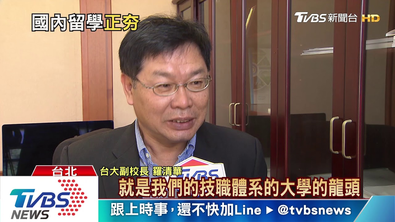 跨域學習興起 大學畢業「這個系」求職要半年