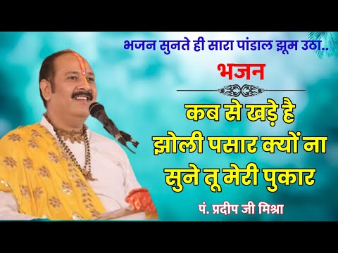 YouTube Fallback Thumbnail