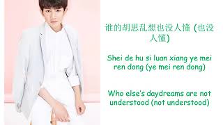 Tfboys It’s You 是你 Chin Pin Yin Eng