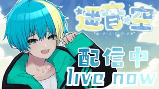 【ポケモンSVとか】ゲミデミ杯・パルデアスタートダッシュカップ！！【遥音 空/Vtuber】